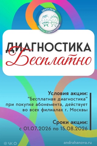 Center_Rechi_LA в LOOKY. . Жаркая пора, когда м...