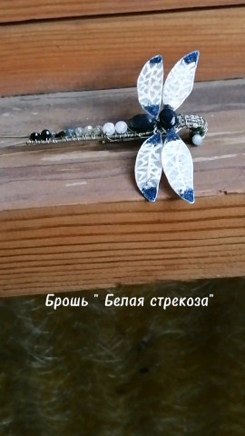 Имладрис эльфийские украшения в LOOKY. #брошь,,#стрекоза,,#аквамарин,,#турмалин. эта брошь прямо сейч...