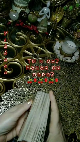 Looky_1675712114175 в LOOKY. . Ты и он!Какая вы пар...