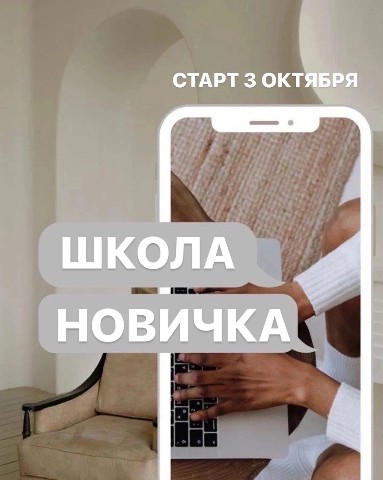 Evgeniya в LOOKY. #обучение,#компаниянл,#продукциянл. Пpuглaшaю вcex жeлaю...