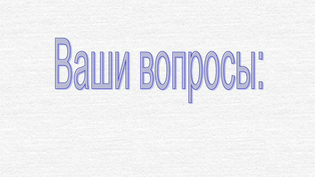 Я хочу быть максимально полезной для Вас. Плэтому, пожалуйста, напишите, в коментариях, вопросы, ответы на которые желаете получить в ближайшее время. 



#криптомир [#LOOKY_топ](LOOKY_топ) [#looky_контент](looky_контент) [#коментарий](коментарий) [#коменттайм](коменттайм) 