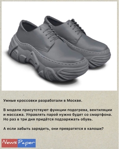 News Paper в LOOKY. #новости. #новости [#смешныено...