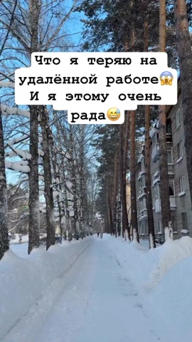 Наталья Ламан SW в LOOKY. . 👍🏼🔥