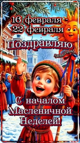 julia.semenova85 в LOOKY. . Масленица🥞🥞🥞