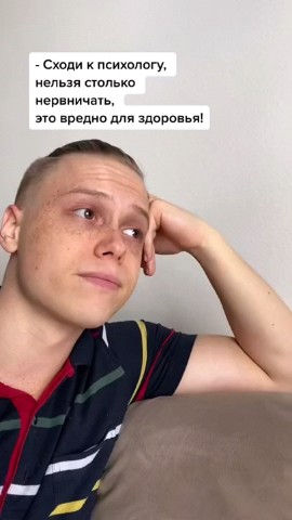 Woh_545 в LOOKY. . Психолог