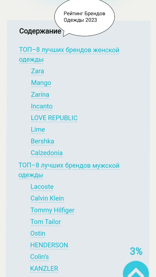 Юрист - Решала РФ - Мудрый Юрист в LOOKY — Рейтинг Брендов
Одежды 2023.
#женская_одежда 
#мужская_одежд