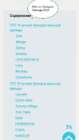 Юрист - Решала РФ - Мудрый Юрист в LOOKY. #женская_одежда,#мужская_одежда,#юрист,#военный_юрист,#кредитный_юрист,#ипотечный_юрист,#адвокат,#военный_адвокат,#Юрист_Решала_РФ_Мудрый_Юрист. Рейтинг Брендов
Одеж...