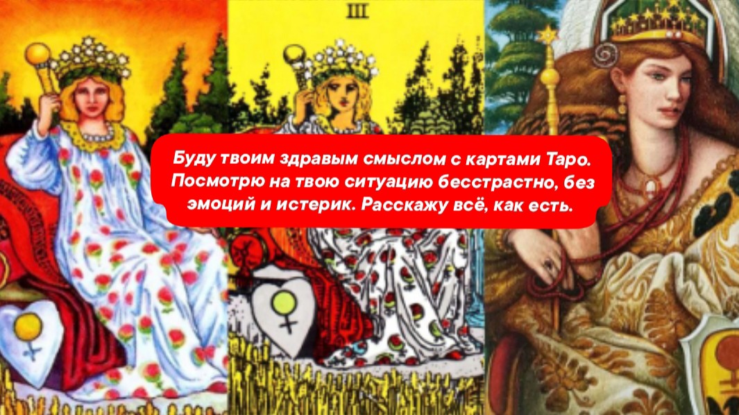 Надежда Таролог в LOOKY — публикация