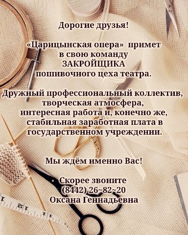 tzar_opera в LOOKY. . 