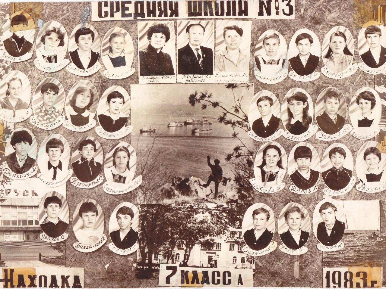 7А