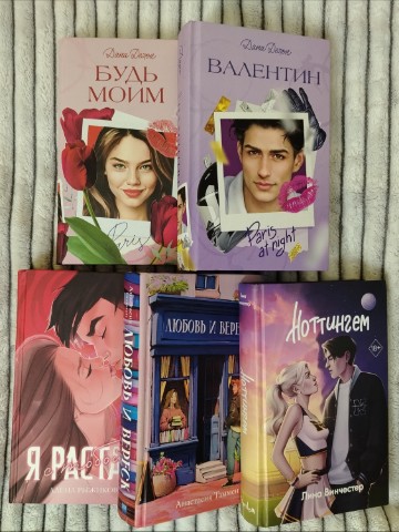 wintercherry.9579165 в LOOKY. . Привет! На связи кни...