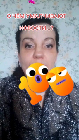  в LOOKY — О ЧЁМ УМАЛЧИВАЮТ НОВОСТИ  ?