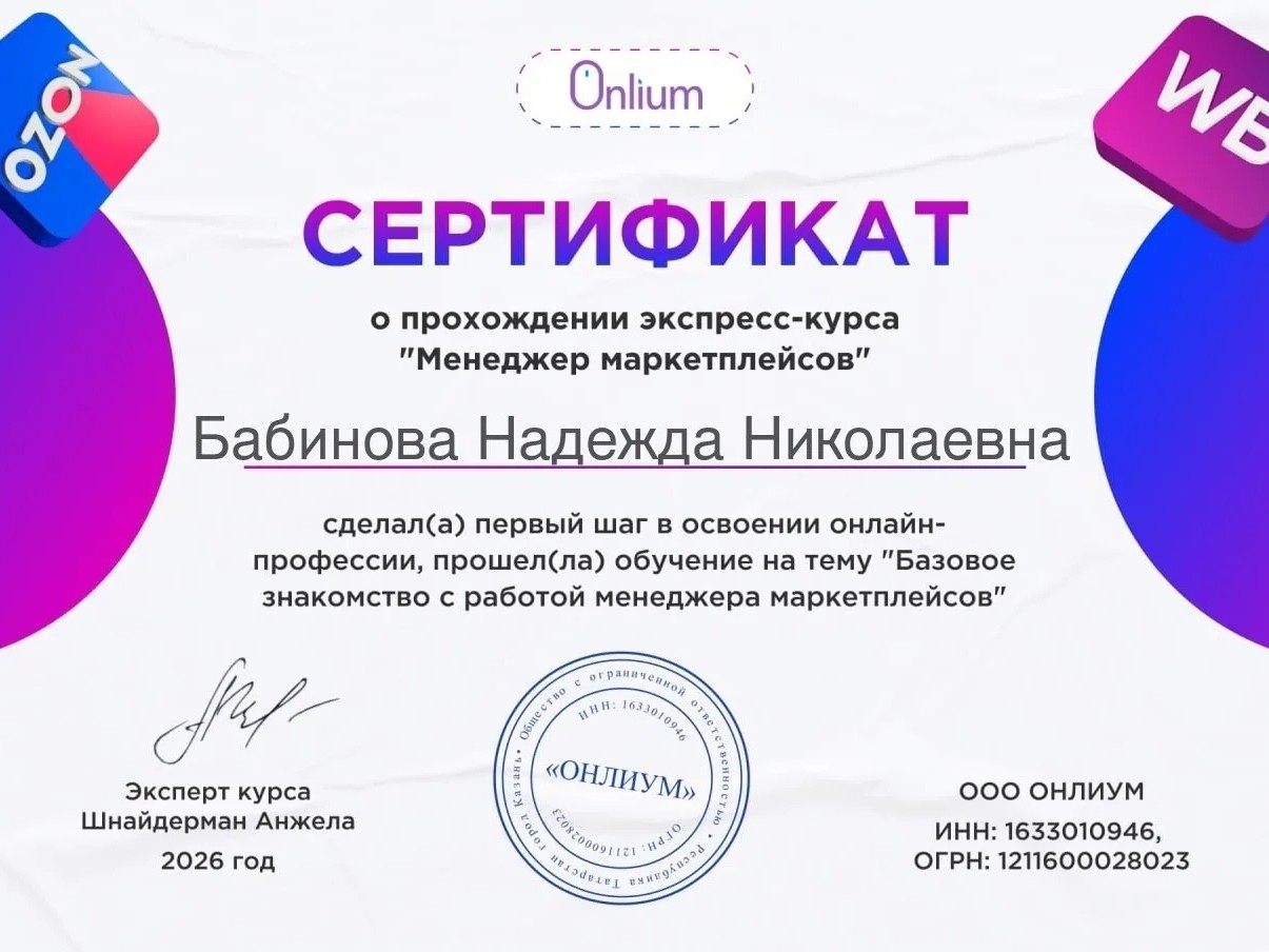 SerenaNB в LOOKY — Делюсь новыми достижениями (⁠´⁠∩⁠｡⁠•⁠ ⁠ᵕ⁠ ⁠•⁠｡⁠∩⁠`⁠)