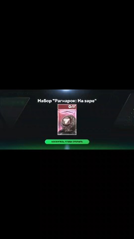 Football Games Career в LOOKY. #fcmobile,#fc24,#Ragnarok,#фифа,#фифамобайл. 110 OVR RAGNAROK В F...
