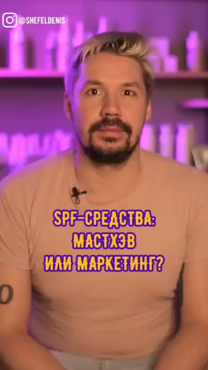 Сафиуллина Анна в LOOKY. . ЧТО НА СОЛНЦЕ С НАШИ...