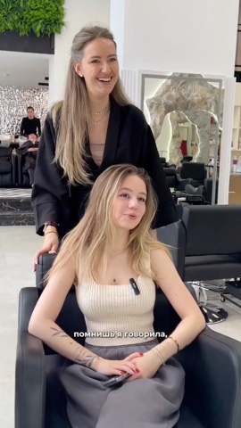 vlasova_elena_guru в LOOKY. . Окрашивание airtouch...