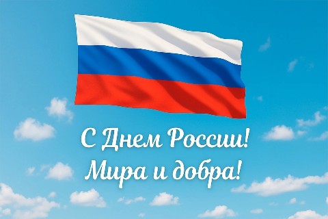 alvinograd в LOOKY. . Всех с праздником!