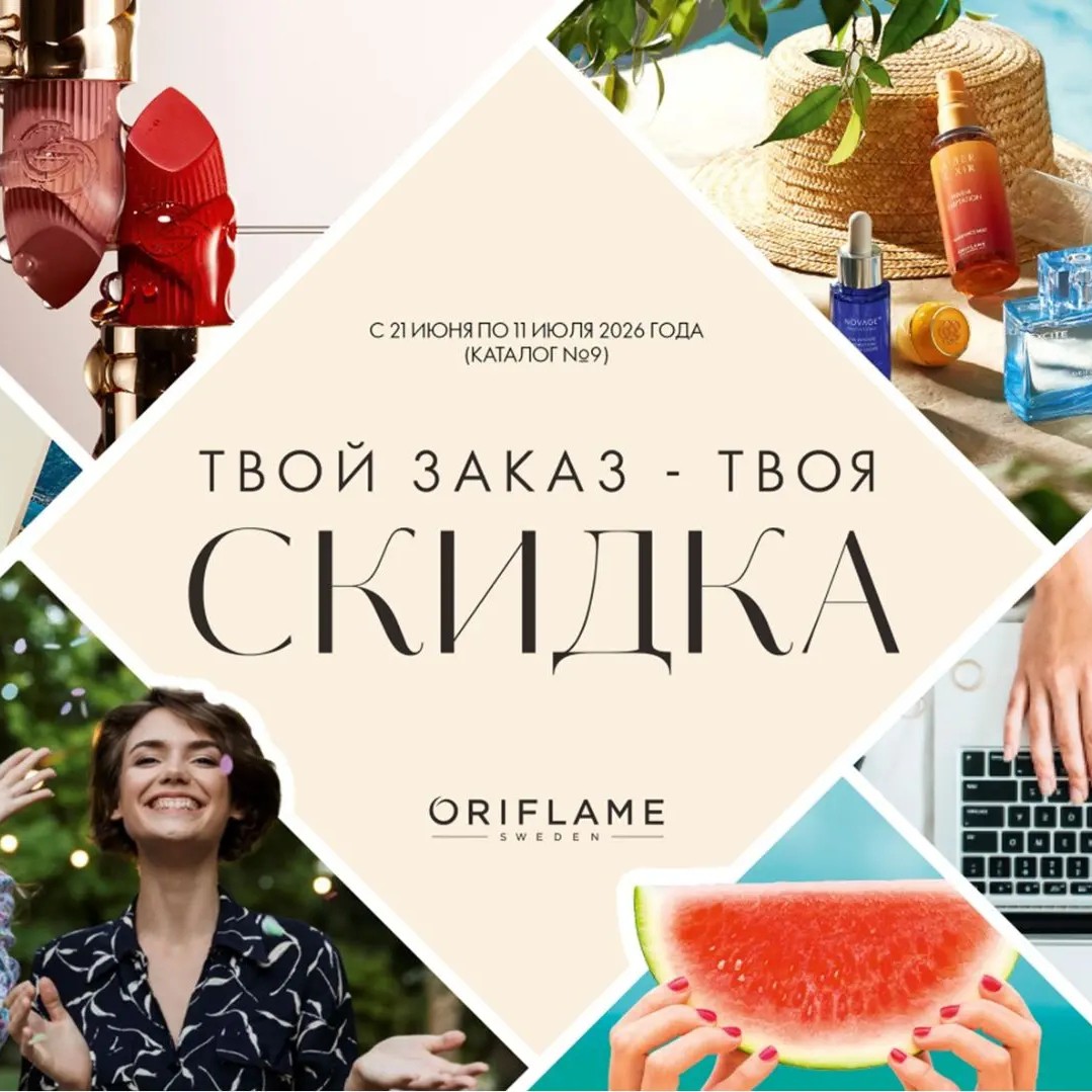 Алёна Савоськинаt в LOOKY — фото 1