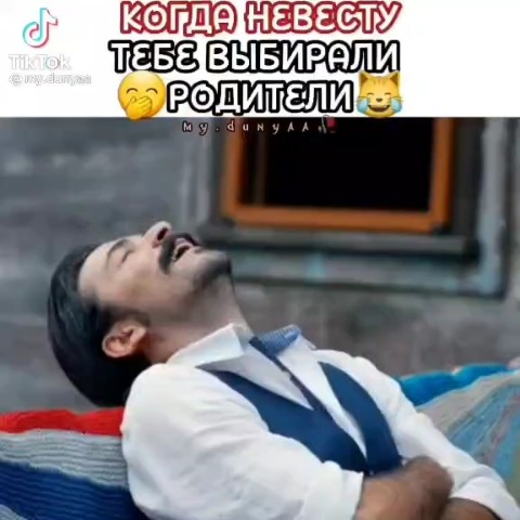 Диана in LOOKY. . 🤣🤣🤣🤣Баран-жених�...