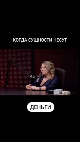 putezoterika in LOOKY. #путьэзотерика,#эзотерика,#сущности,#магия,#тонкийплан,#эзотерик,#сущности. Реальная жизнь эзоте...