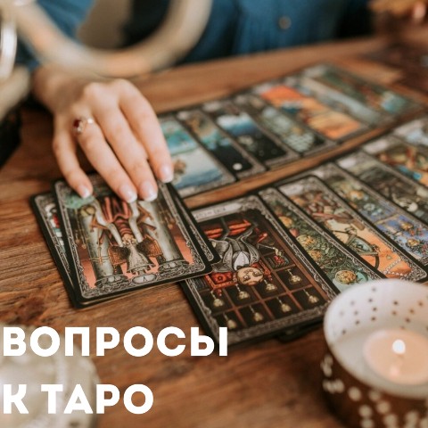 tarolog_magic_ в LOOKY. . ЧТО НУЖНО ДЛЯ КОНСУЛ...