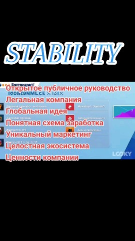 Елена Богданова в LOOKY. . ⚡⚡⚡STABILITY⚡⚡⚡ 

По...