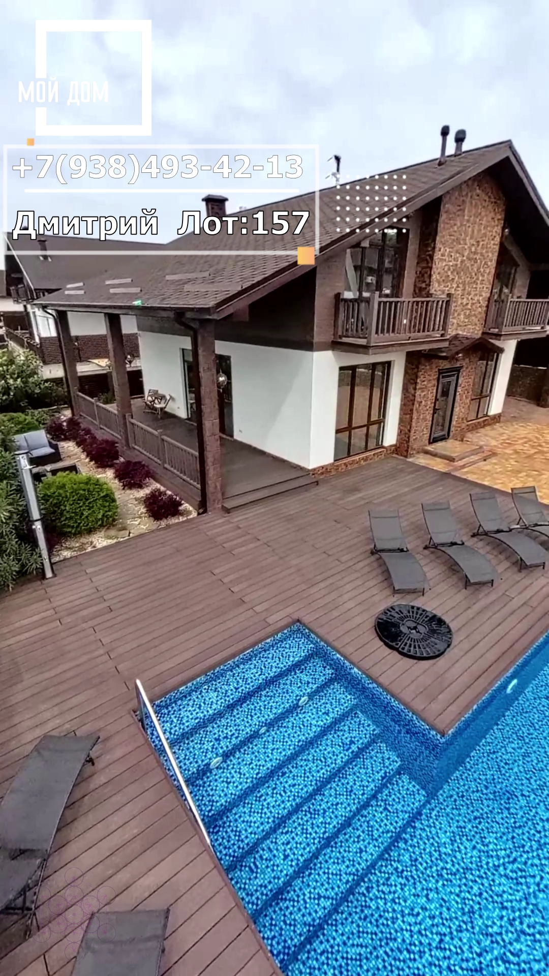 real_estate_in_sochi1 в LOOKY. #домвсочи,#домвсочи,#недвижимостьсочи,#инвестициивнедвижимость,#домнаморе,#домсбассейном,#элитнаянедвижимостьсочи,#виллаподключ,#оскошнаяжизньуморя. Эксклюзивное шале с ...