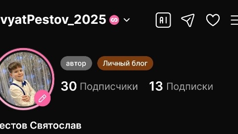 svyatoslav_insta1 в LOOKY. . Ура! Уже 30 подписчи...