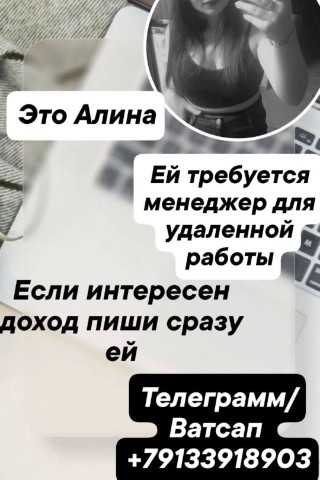 Alina в LOOKY. . Набираю людей к себе...