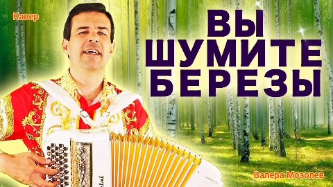 ValeMoz в LOOKY. #песня,#собственноеСочинение,#музыка,#стихи,#творчество,#авторскаяМузыка,#поэзия,#композиция,#искусство,#музыкальныеИдеи,#новаяПесня,#валерамозолев,#нейросеть. КАВЕР на песню ВИА С...