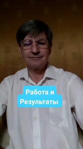 ИГОРЬ Резников в LOOKY. #москва,#новости,#ica,#matrix,#hmtc. Работа и Результаты ...
