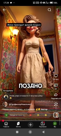 ЛУЧИК в LOOKY. #мысли_в_слух,#закон_жизни,#отдых,#подписывайся,#ставьлайк,#ставим_лайк,#хочувтоп,#хочуврек,#хочувтоп,#философия,#отдых,#свободноевремя. [#анегдоты ](анегдот...