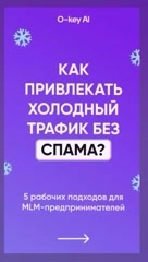 Tymcha_k в LOOKY. . Бесплатный марафон п...