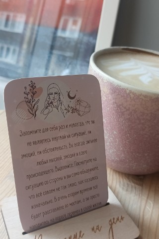 Taro_Every_day в LOOKY. . На перерыве#ароматны...