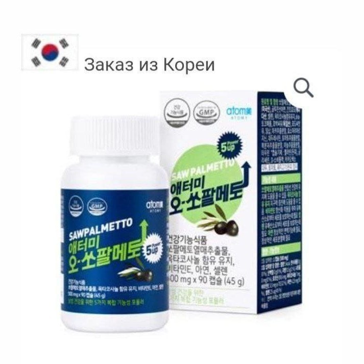  в LOOKY — *Витамины для мужчин от Atomy — это как раз поддержка*, кото