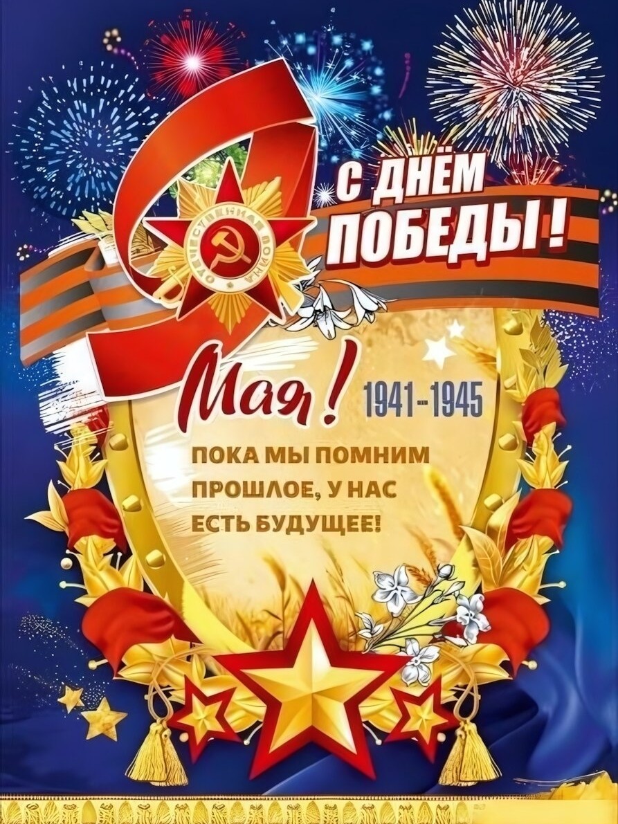 pinchuk_brand в LOOKY. . С праздником, друзья...
