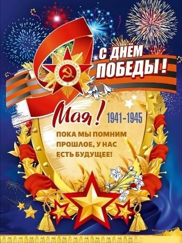 pinchuk_brand в LOOKY. . С праздником, друзья...