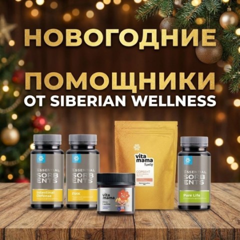 Людмила Жить здорово в LOOKY. #сорбенты. Сорбенты
#сорбенты

...