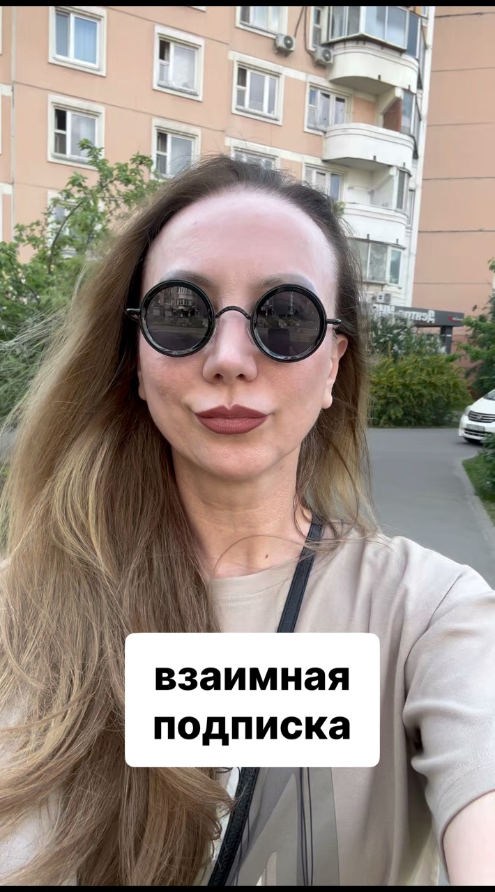 anna_vishnevskaya_stylist в LOOKY. . Взаимная подписка 💃...