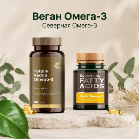 Ирина в LOOKY. . 🍀 Веган Омега-3 — р...