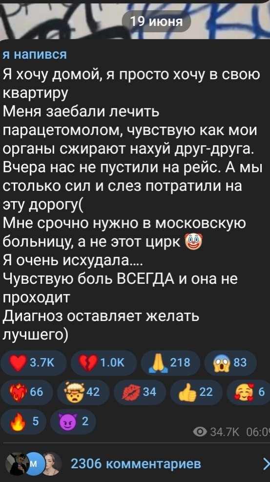 VillkahilIs23 в LOOKY — Божечки.. Как мы видим Виолетте ну очень плохо((
Я надеюсь в