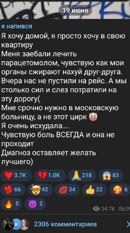 Looky_1685974243925 в LOOKY. . Божечки.. Как мы вид...