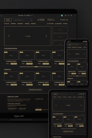 designpluscode.ru в LOOKY. #дизайнсайтов,#uiux,#webdesign,#figma,#designpluscode,#интерактивныйпрототип,#ecommerce,#учеба,#прототипирование. 🖥 Домашнее задание ...