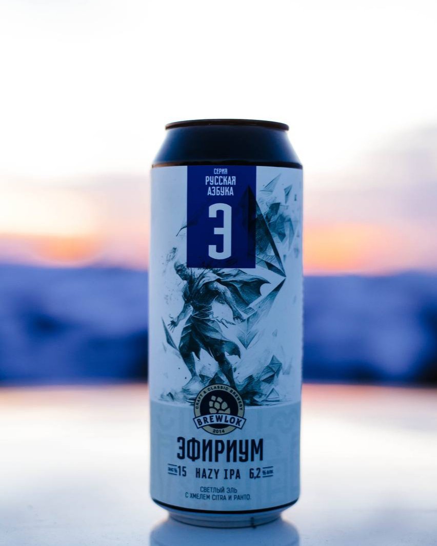 vsem_beer_and_chill в LOOKY — Эфир — воображаемая пятая стихия, среда, которая наполняет В