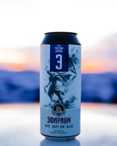 vsem_beer_and_chill в LOOKY. . Эфир — воображаемая ...