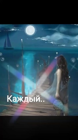 Looky_178262576675242 в LOOKY. . 