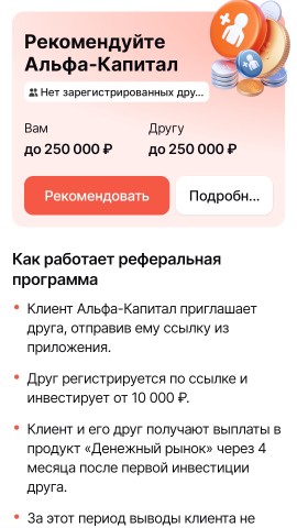 tamara.kabokhina в LOOKY. . Деньги лежат под ног...