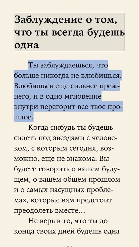 Харли квас