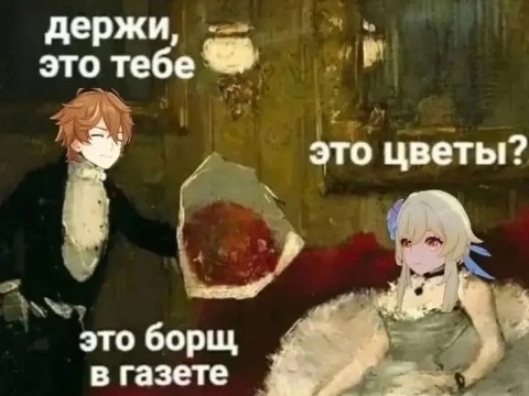 Diablo в LOOKY. . 