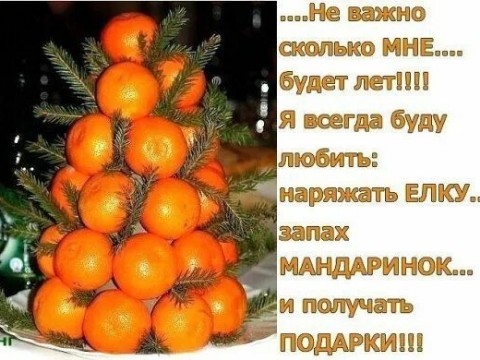 semenovaokoksana в LOOKY. . И есть шоколадные ко...